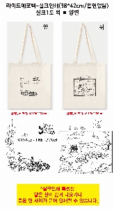 ���� �м� �̿� Ű�� | ����Ʈ���ڹ�-��ũ�μ� 380*420mm �ظ���� ǰ��