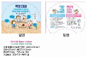 �μ� �þ� �̹��� 52770