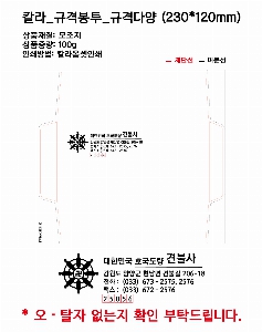 ���� | Į��_�԰ݺ���_�԰ݴپ�