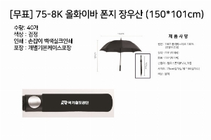 ���� ��� ��� ��Ȱ | [��ǥ] 75-8K ��ȭ�̹� ���� ���� 150*101cm
