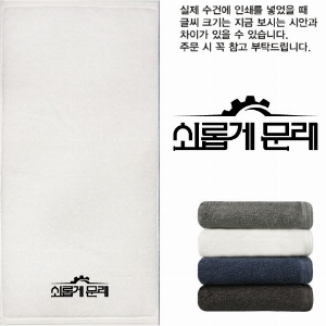 ���� Ÿ�� | [�ۿ�Ÿ��] ȣ�ڼ��� ������ 170g �ڸ�40�� 4�ż�����Ʈ ���ι� ������ ���ǰ