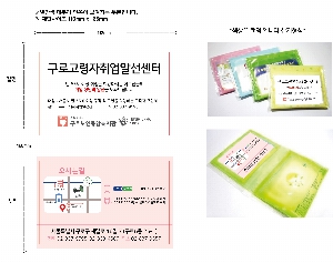 Ƽ�� ���� �ǰ� ��ǰ | Ʈ��Ƽ�� �������� 5+7