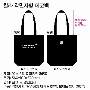 ���� �м� �̿� Ű�� | ���ڹ� ������_�ѹ� ���� 350x90x380mm