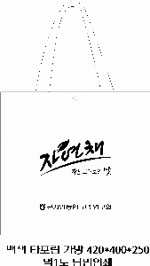 ���ι� | ȭ��Ʈ����Ÿ���� 400x250x400mm