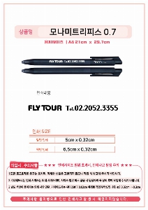 ���� �ʱ�� | �𳪹� Ʈ���ǽ� 0.7mm �𳪹̰������¾�ü