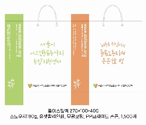 ���ι� | ���̼��ι�_�ѱ������������ 280x100x400mm