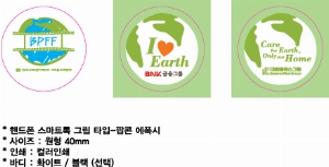 ����Ʈ����ǰ | �ڵ��� ����Ʈ�� �׸� Ÿ��-���� ������