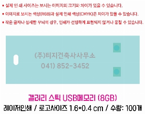 USB ������ ���� | ������ ��ƽ USB�޸� 4GB~64GB