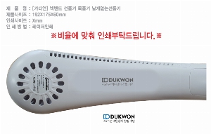 �μ� �þ� �̹��� 53044