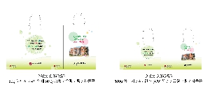 ���ι� | ���̼��ι�_�������պ��� 220x100x220mm