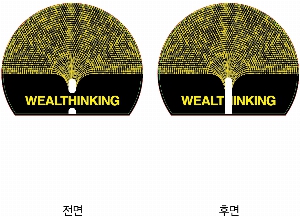 �������˹� | �ݴ� �������ڷ� ��ä 190*150mm