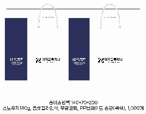 ���ι� | ���̼��ι�_��Ƽ��ȭ�� 300x130x350mm