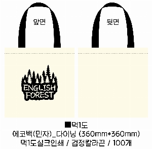 ���� �м� �̿� Ű�� | ������ ���ڹ� �÷��� 360x360mm