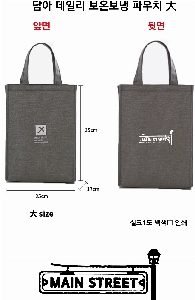 ���� | ��� ���ϸ� ���º��� �Ŀ�ġ 200*120*230mm 250*170*350mm