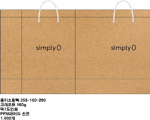 ���ι� | ���̼��ι�_ũ����Ʈ�� 200x100x250mm