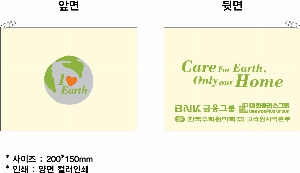 ���� �м� �̿� Ű�� | �ֹ����ۿ��� �Ŀ�ġ_���� 200x150mm