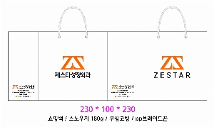 ���ι� | ���̼��ι�_�� 230x100x225mm