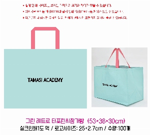 ���ι� | ������Ŭ Ư���� ��Ʈ��Ÿ�������尡�� �� 53x30x38cm