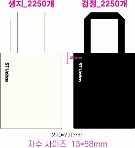 ���� �м� �̿� Ű�� | �ֹ����۹��� ��ũ�μ� ���ڹ� ���� 360x400mm