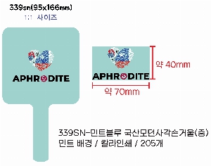 ���� ��� ��� ��Ȱ | 339SN-��Ʈ���� �������簢�հſ� ��