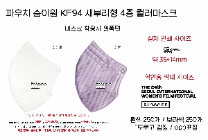 �μ� �þ� �̹��� 53179