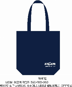 ���� �м� �̿� Ű�� | �ֹ����۶ȵ��� ���ڹ� 400x90x350mm