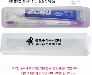 �����ǰ | ����ĩ��+2080ġ��50g��Ʈ 195x48x28mm ����