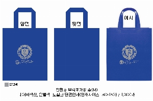 ���ι� | ģȯ�� ���������� ���� M���� 300x350x100mm