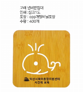 �μ� �þ� �̹��� 53226