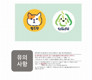 ����Ʈ����ǰ | [�ֹ�����]��ζ�� ��ũ��ĳ���� ����Ʈ��