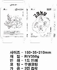 �ڽ� ��Ű�� | Į��ڽ� Dr.���帮 134*21*164mm