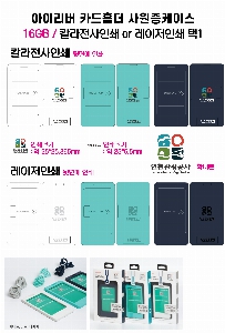 �μ� �þ� �̹��� 53254