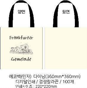 ���� �м� �̿� Ű�� | ������ ���ڹ� �÷��� 360x360mm