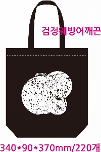 ���� �м� �̿� Ű�� | �ֹ����۰��� ���ڹ� 340x90x370mm