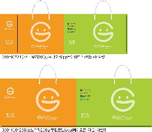 ���ι� | ���̼��ι�_��������౸�� 320x130x450mm