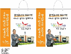 ���ι� | ���̼��ι�_�ѱ������������ 280x100x400mm