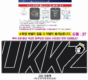 ��ǻ�Ϳ�ǰ | ���ٷ� Į�����е�  78��30cm 3T