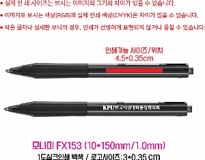 ���� �ʱ�� | �𳪹� FX153 10*150mm 0.7mm �𳪹̰������¾�ü