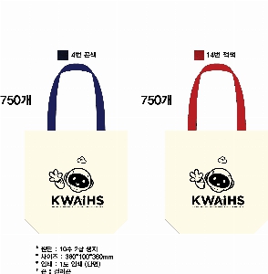 ���� �м� �̿� Ű�� | �ֹ����۳��̺�� ���ڹ� ���� 360x90x360mm