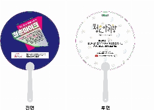 �������˹� | �ҽ� ������ä 190*190mm