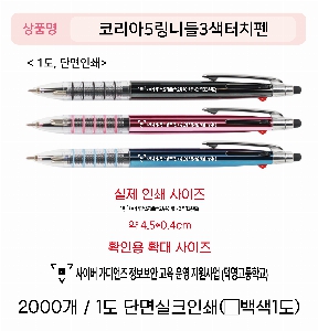 ������ǰ | �����ڸ���5���ϵ�3����ġ�� ���� ������ũ-���������� 155*10.8mm