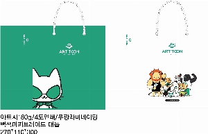 ���ι� | ���̼��ι�_�����å������ 270x130x410mm