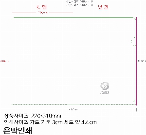 ���Ϸ� PP��ǰ | LȦ�� Į���μ� 220X310mm
