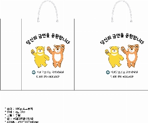 ���ι� | ���� T3ȣ ȭ��Ʈ 250��100��340mm 1����:50��