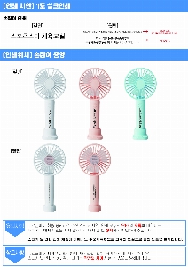 ��Ȱ���� | ���ϸ� ��ġ���� �޴�� ��ǳ��