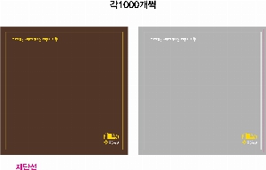 ���� ���� ���� ���� | ������� �μ��ϴ� ��ī�� 60��50cm