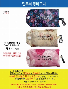 ���� �м� �̿� Ű�� | ��� ���尡�� ��ٱ���- ���߽İ�����