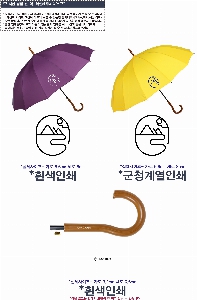 ���� ��� ��� ��Ȱ | ���彺��������� 55*14K���ڼ�����Į��ܻ� ���� 55*14K Į����������