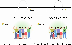 ���ι� | ���� T3ȣ ȭ��Ʈ 250��100��340mm 1����:50��