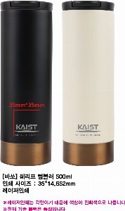 �Һ��� �ֹ��ǰ | [�ٽ�] ������ ���߱��� �Һ��� 500ml